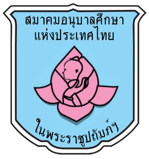 ศูนย์พัฒนาเด็กเล็กบ้านห้วยกล้า